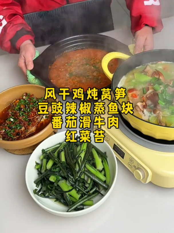 老妈特意安排了孩子爱吃的番茄滑牛肉,还有风干鸡炖莴笋
