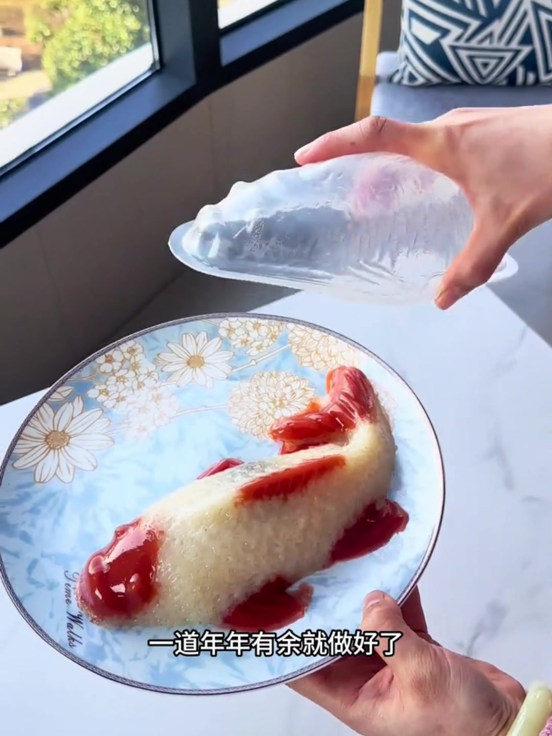 年夜饭的餐桌上安排一道:年年有鱼八宝饭~香甜软糯,全家都爱吃