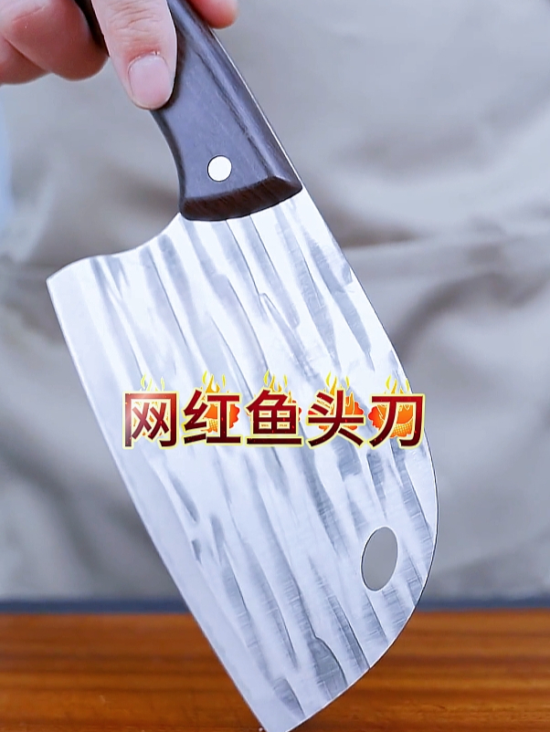 给你们推荐一款正宗“阳江菜刀”,锤纹锻打操作灵活,品质保障