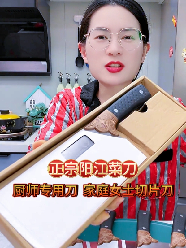 阳江菜刀你买到正宗的吗 试试这把专为女士设计的阳江切片刀