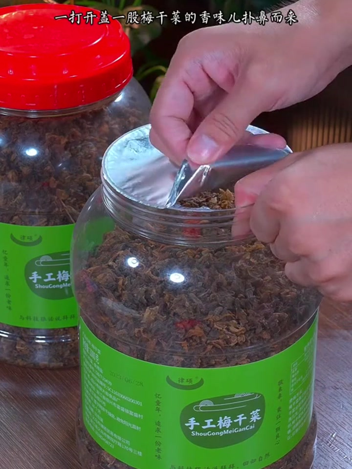 马上过年了,做个梅菜扣肉梅菜炒肉都是非常香的