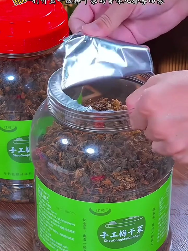 绍兴三蒸三晒的梅干菜,真的太香了,用来烧菜炒菜,做梅菜扣肉都
