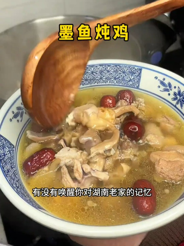 又是从小喝到大的一款汤,墨鱼炖鸡,每次逢年过节