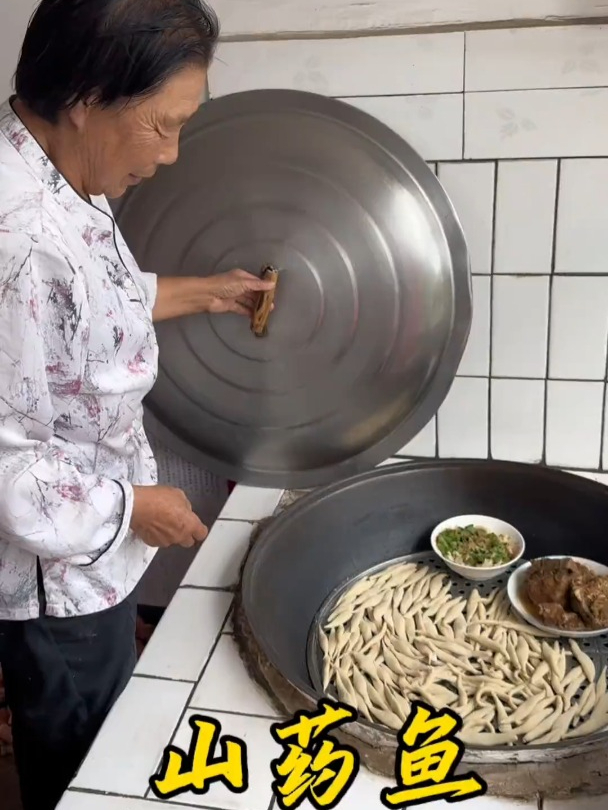 山药鱼子好久没吃了馋了