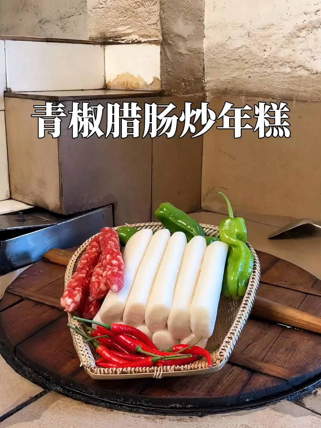 中午不知道吃什么?像我这么炒一个年糕,软糯又好吃