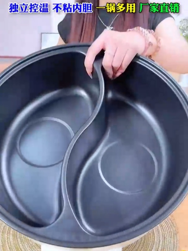 终于降价了!德国鸳鸯锅,蒸包炒菜样样行,下单仅需这个价!