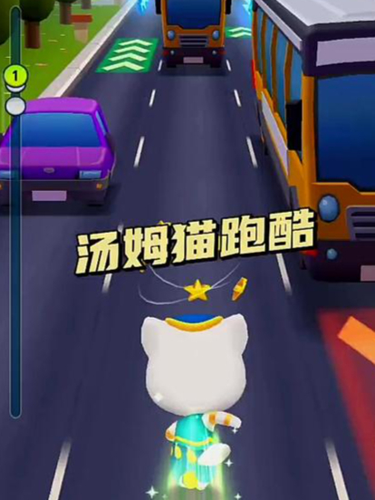 汤姆猫跑酷:快乐奔跑间,乐趣再出发!