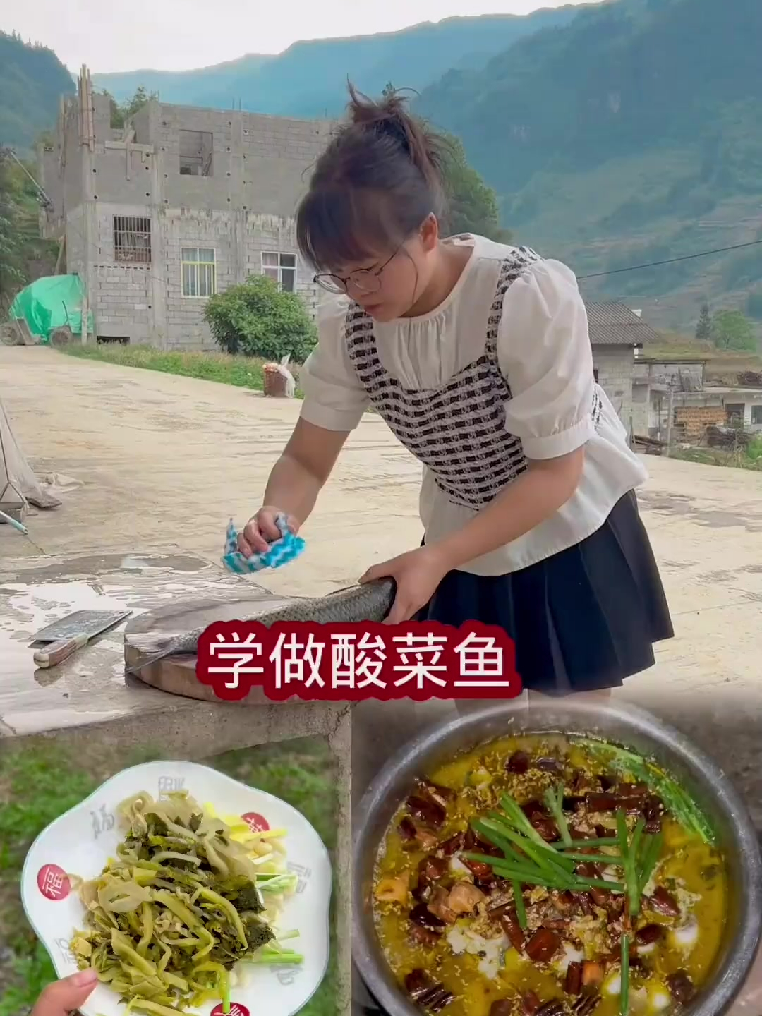 你们来评价一下我今天的酸菜鱼做得怎么样呢?