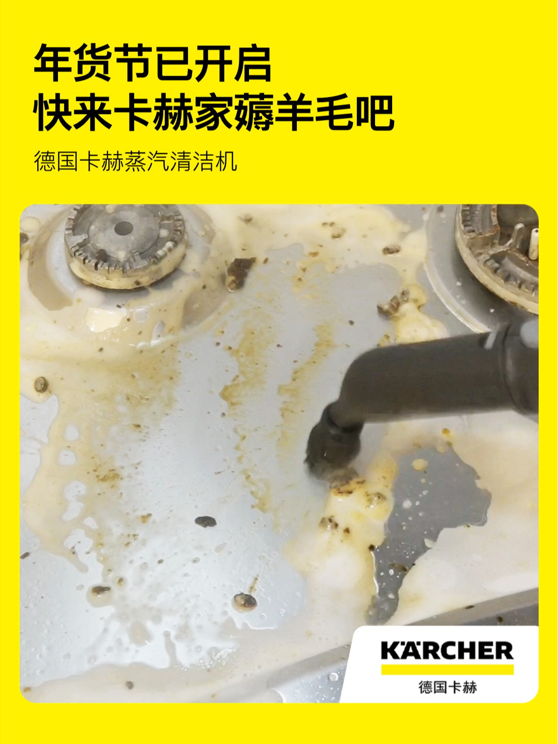 年货节,别的可以不买,但这台蒸汽机的羊毛一定要薅!