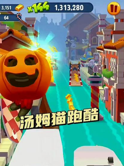 汤姆猫跑酷:快乐奔跑时,乐趣享不停!