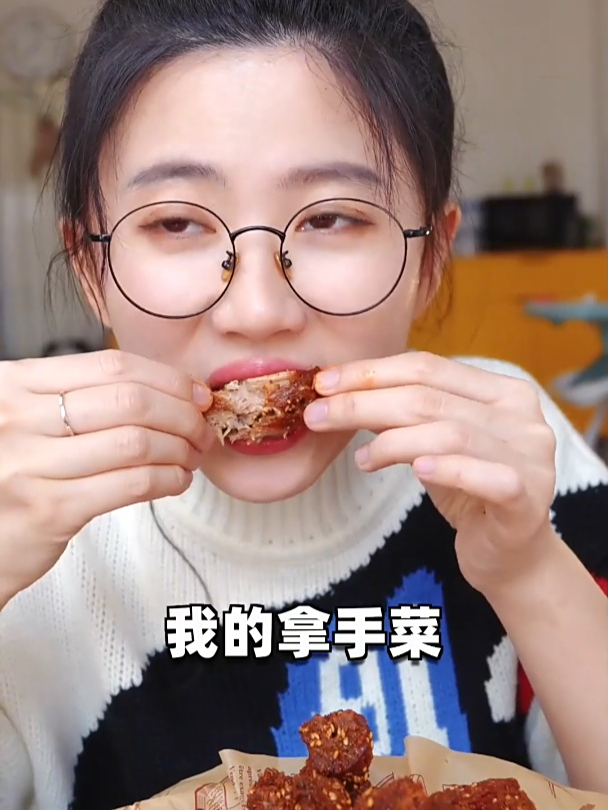 用东北话说就是:这鸭脖老毕了!