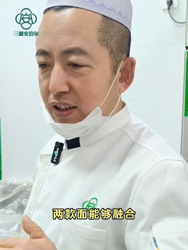 三源安泊尔技术总监杨师傅讲解兰州牛肉面和面的流程
