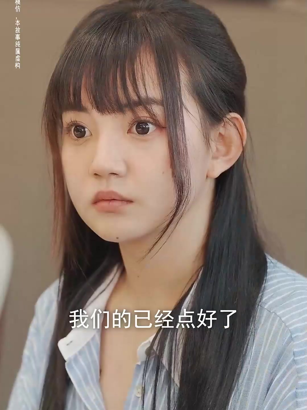 心机女装大款,请全公司去九星级酒店,怎料点菜时瞬间傻眼了