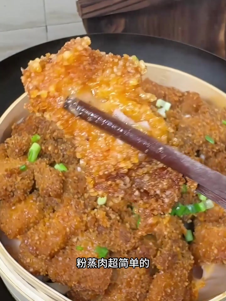 超简单的粉蒸五花肉的家常做法!粉糯鲜香超好吃