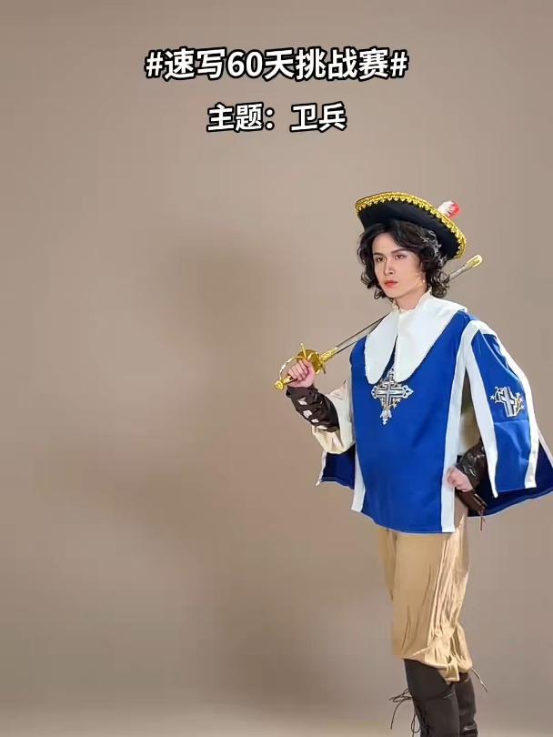 速写素材|那边那个士兵!别摸鱼了!