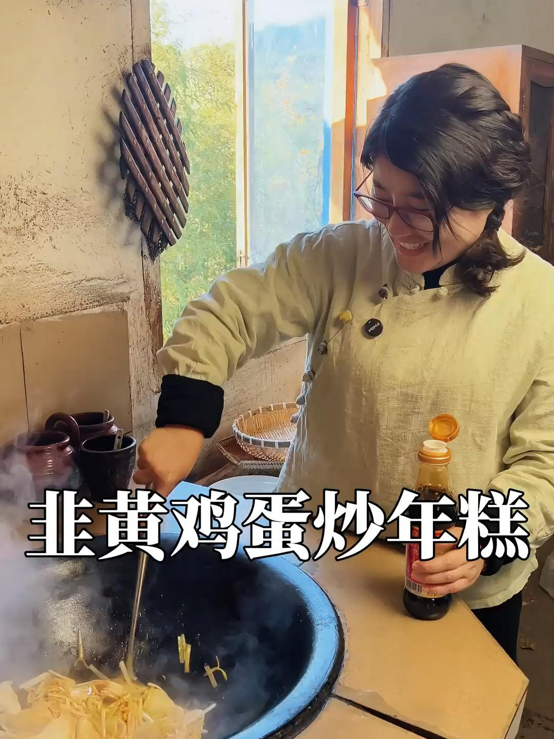 最传统的年糕做法,韭黄鸡蛋炒年糕,记忆中的味道