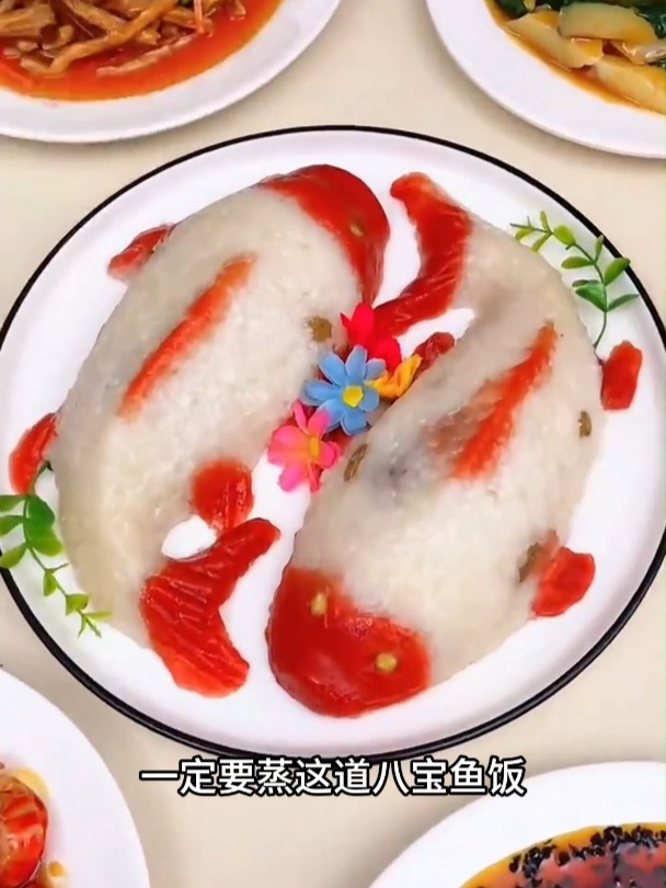 年夜饭餐桌上一定要安排上这道年年有鱼八宝饭!好看好吃寓意好!