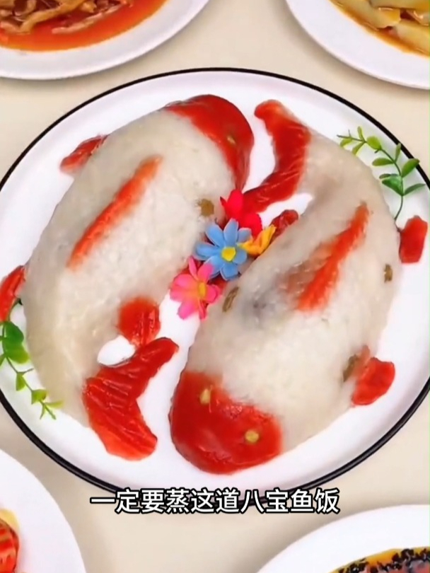 年夜饭一定要准备好这个年年有鱼八宝饭,好吃好看寓意还好~