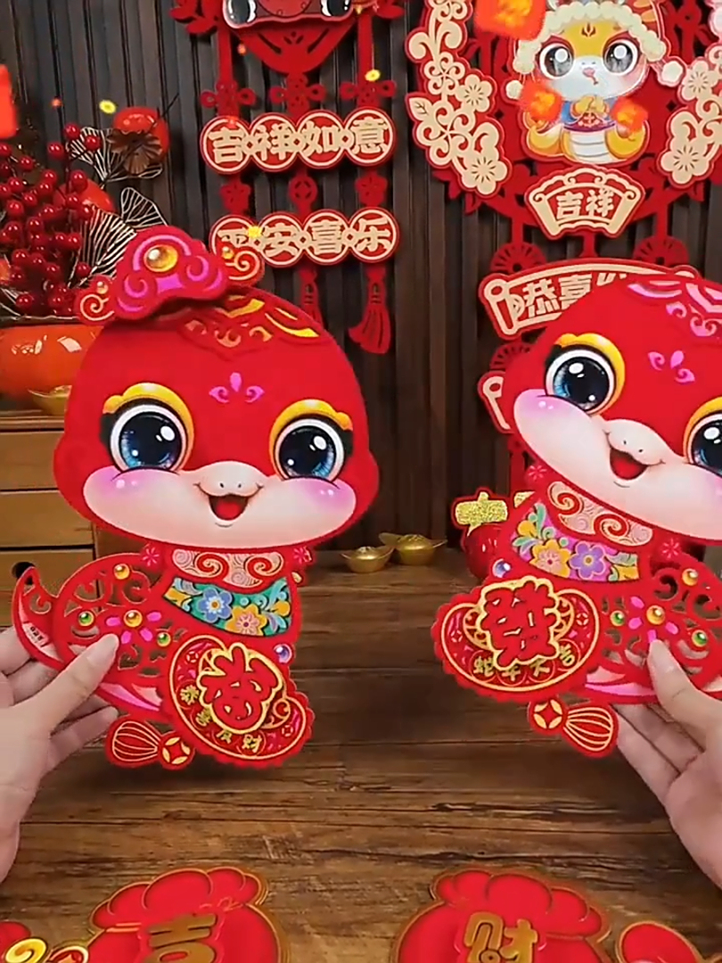 2025新年货蛇年春节立体福字门贴过年卡通生肖对贴纸蛇年生肖门贴