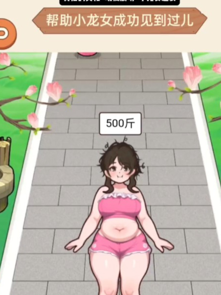 背后的真相:小龙女逆袭!怎么瘦下来像白素贞