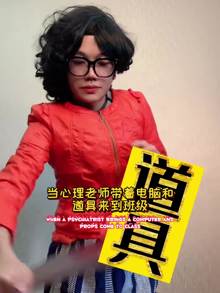 班里上心理健康课的三个阶段(认真对待心理健康课)