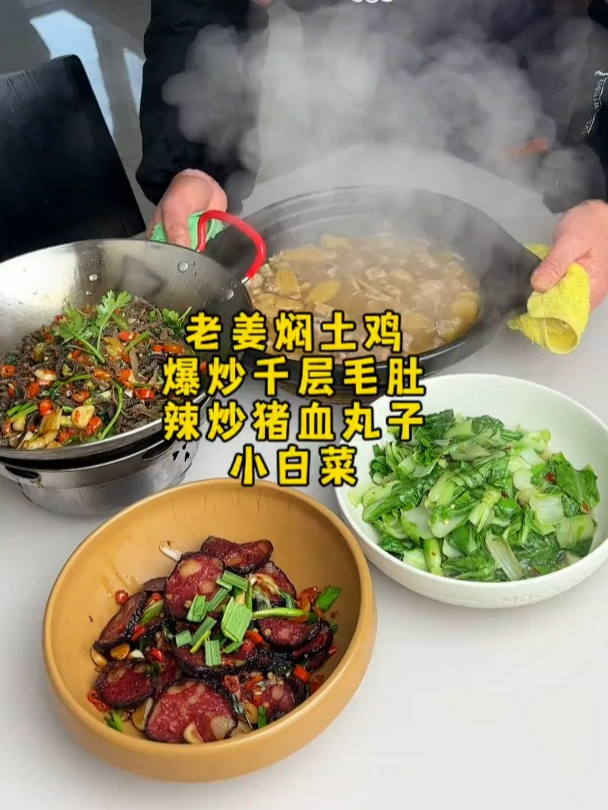 婆婆又送很多菜来,今天的老姜焖土鸡和爆炒千层牛肚绝了