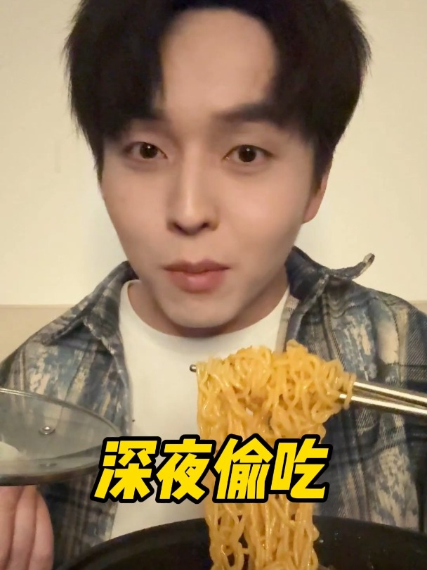 跨年你们吃的啥啊?