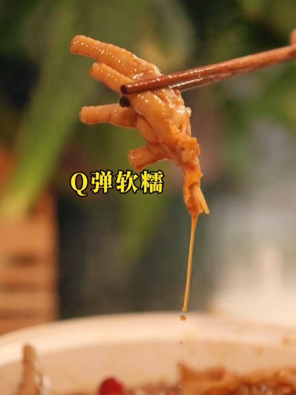 卤鸡爪的做法