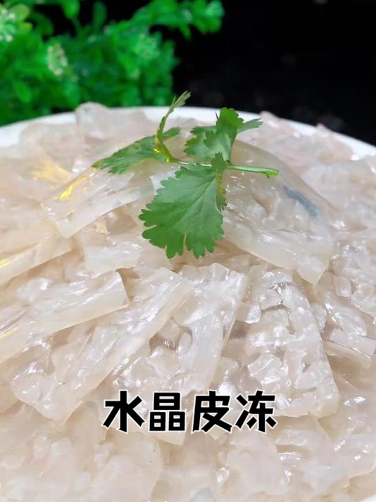 水晶皮冻,肉皮冻就这样做,年夜饭 美食教程 凉拌菜