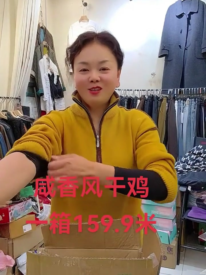 马上过年了风干鸡赶紧备货!咸鸡火锅安排!所有宝子赶紧去下单尝