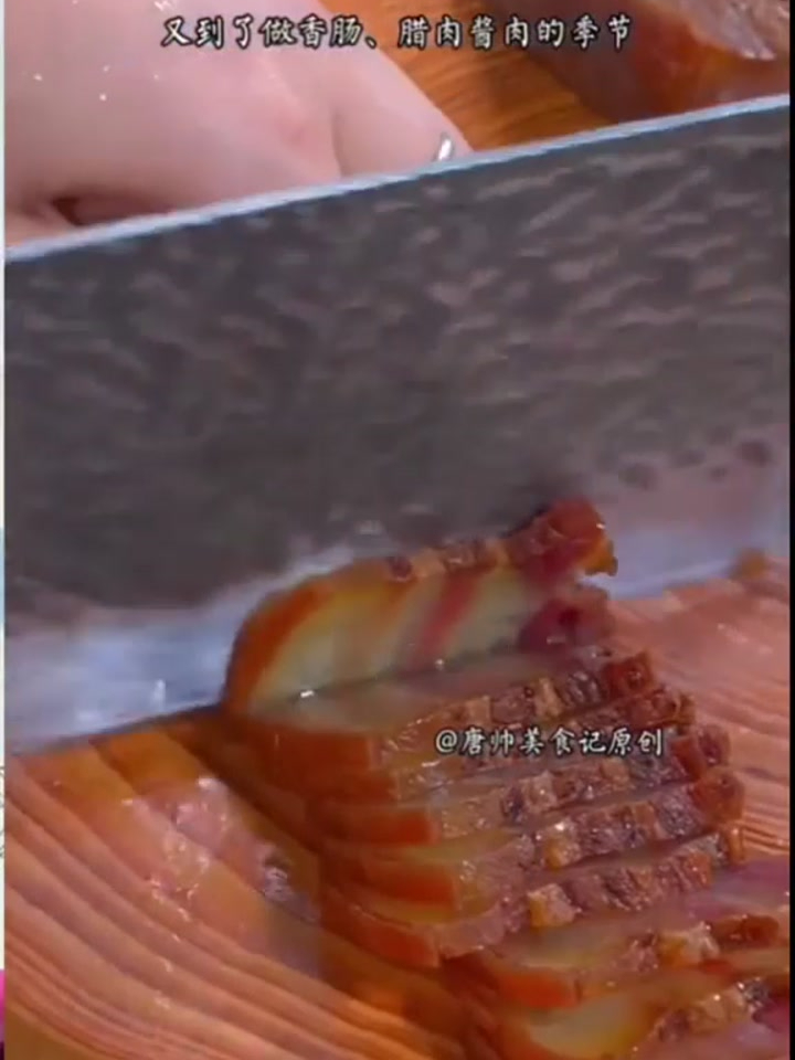 川味风干太白酱肉料包腌肉,一袋300克可腌6斤肉刷到的喜欢的