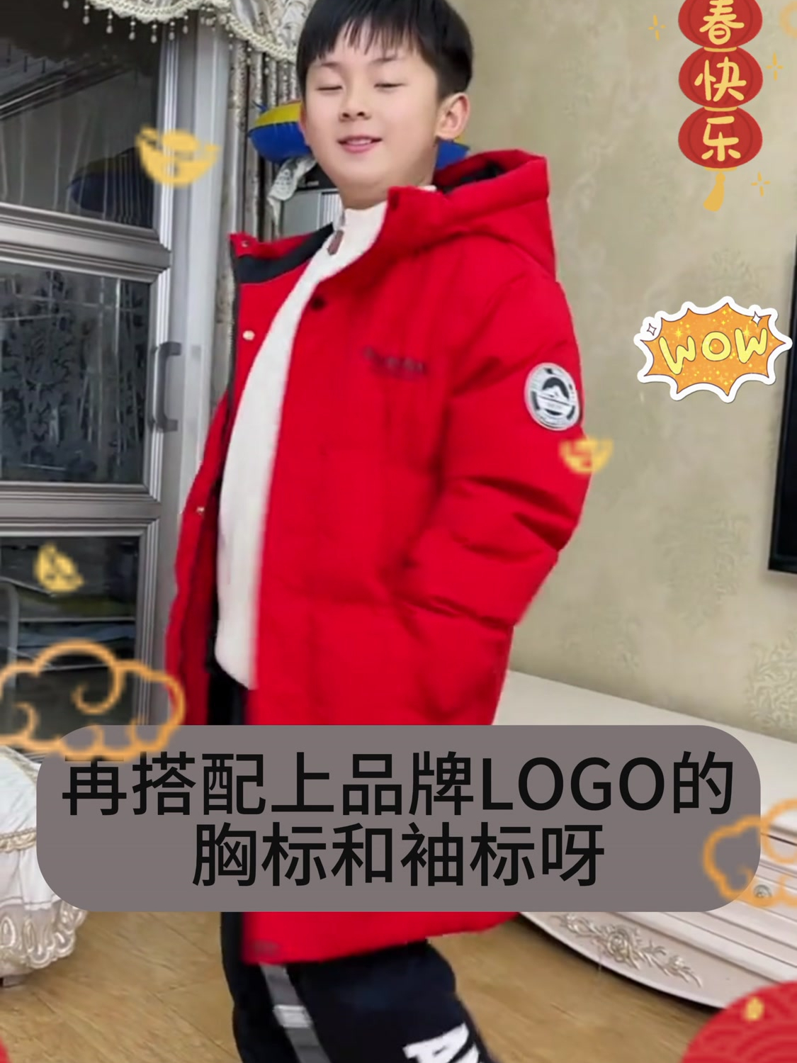 雪中飞儿童羽绒服「加厚」2024冬季新款保暖男童极寒户外连帽外套