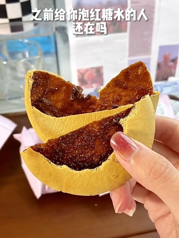 肚脐饼,潮汕特产传统糕点,外脆里韧越嚼越香,甜而不腻手工制作