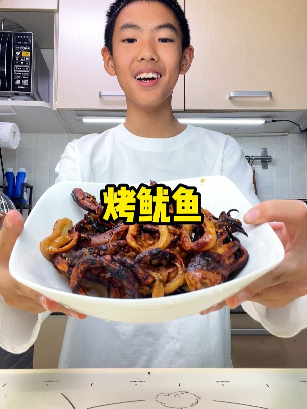 空气炸锅版烤鱿鱼~