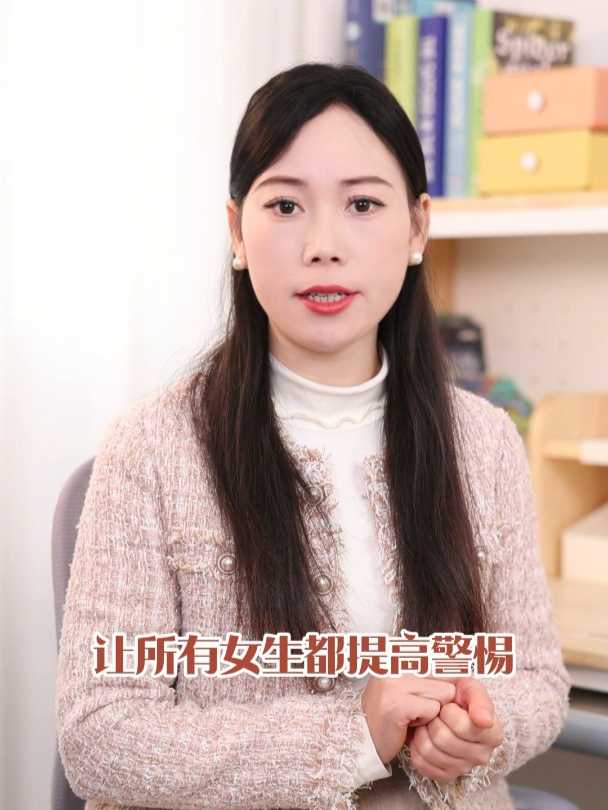 女生们注意了,这种鲨鱼夹要提高警惕!