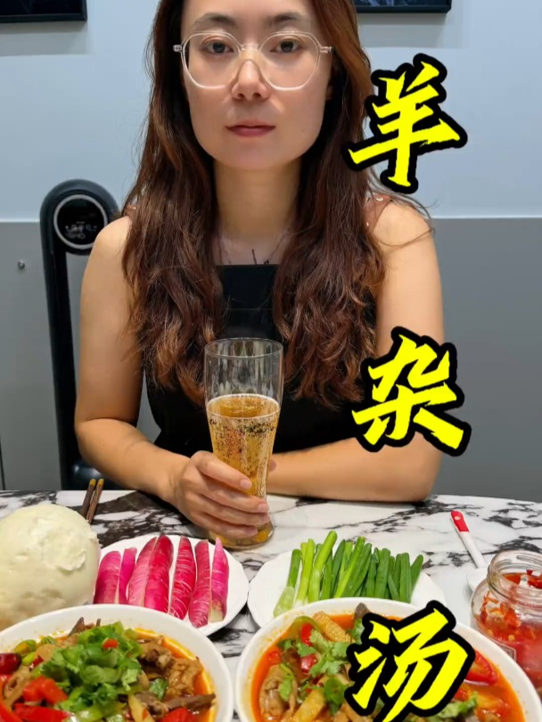 痛风套餐羊杂汤,香懵了!