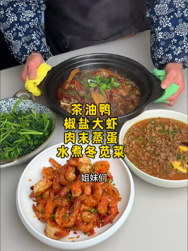 今天老妈特意安排了两个孩子爱吃的菜,还有昨天想点没点的茶油鸭