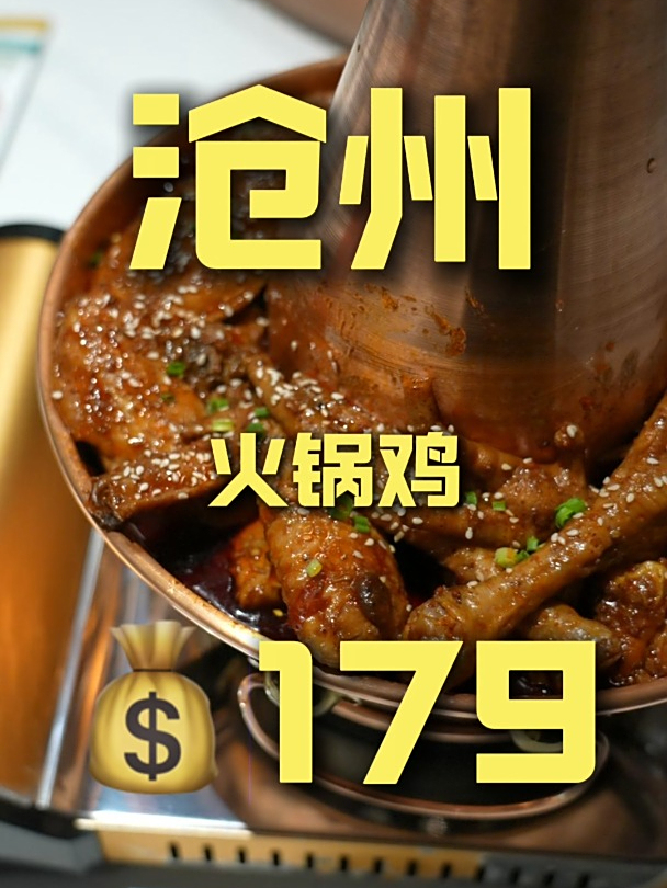 都吃不下去饭了!这事真的太尴尬了!探店以来第一次遇到