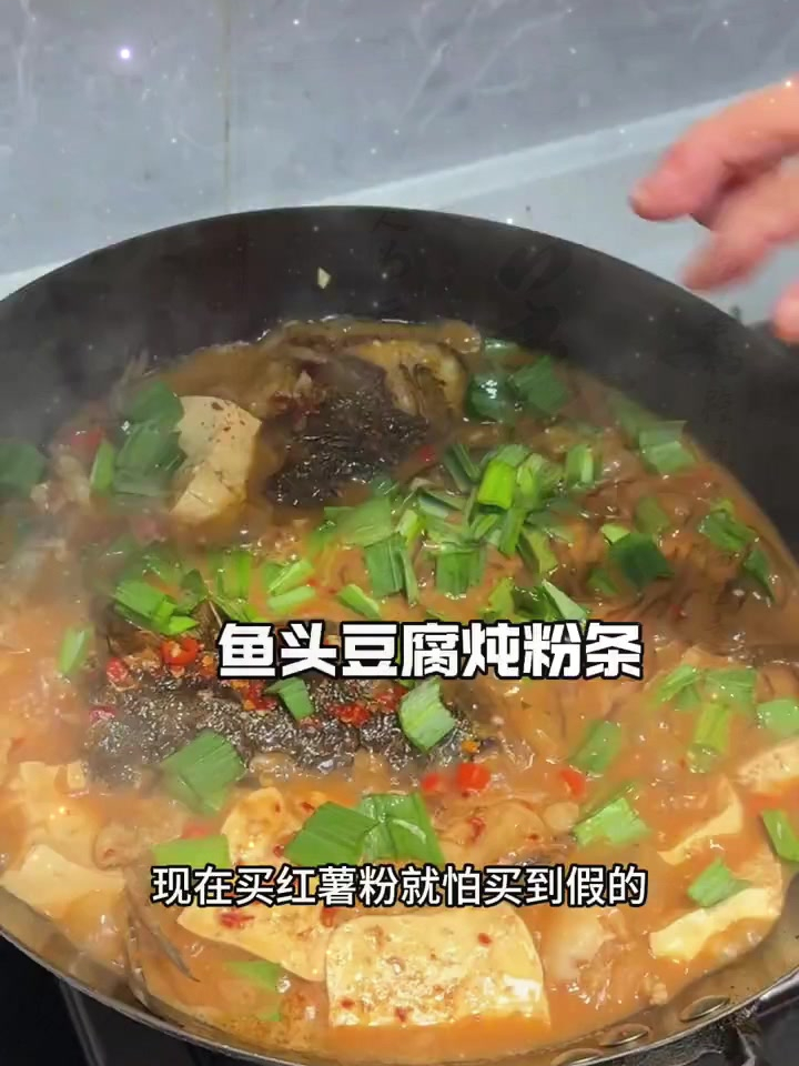 好粉条软而不糊,筋而不硬,能很好的吸收酱油的调色,汤汁的美味