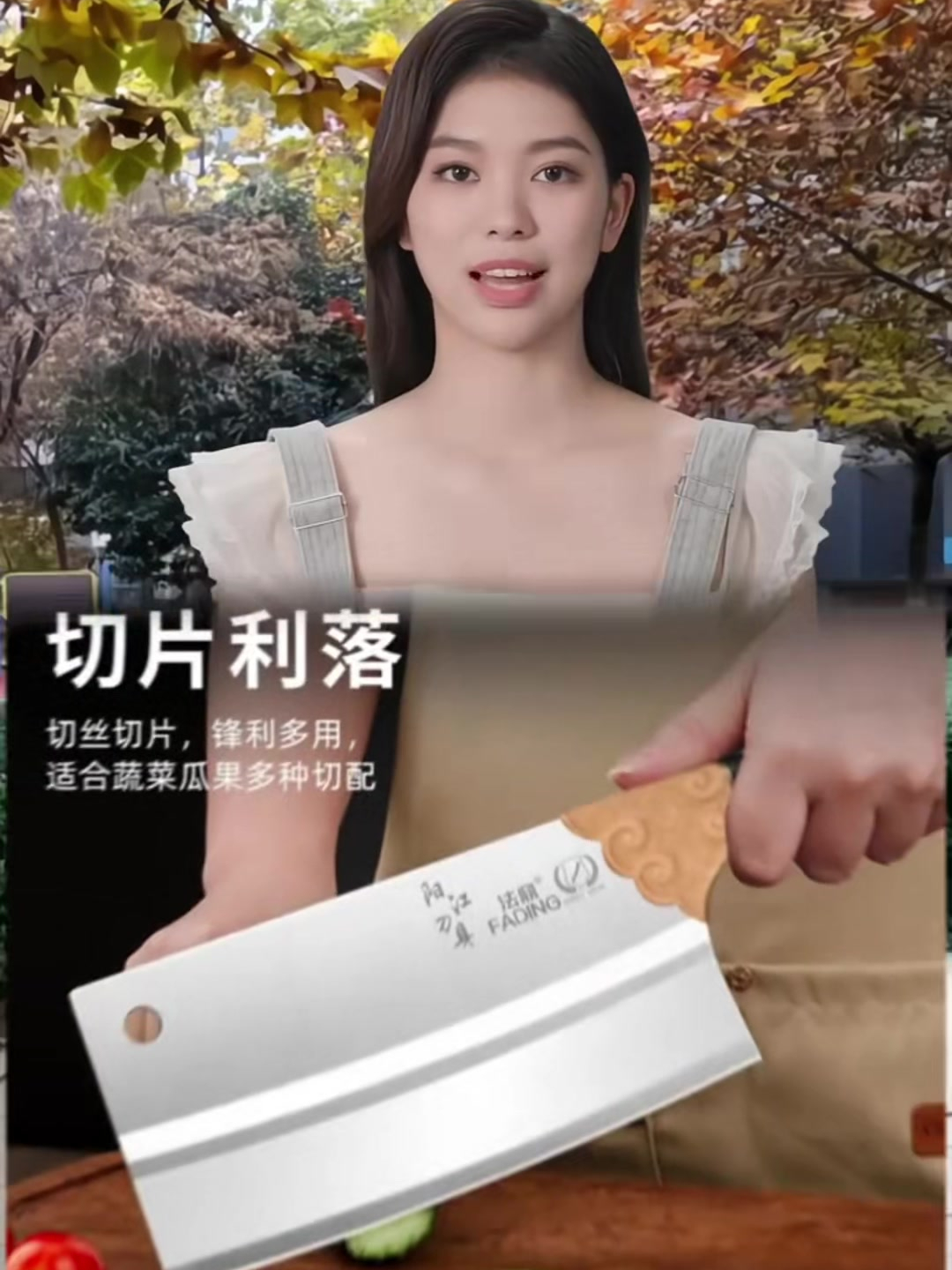 「超值福利价」家用锋利不锈钢切菜刀厨房刀具切片切肉刀