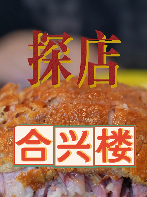 朋友请老娘吃御膳,听见娘讲讲什么是满汉全席