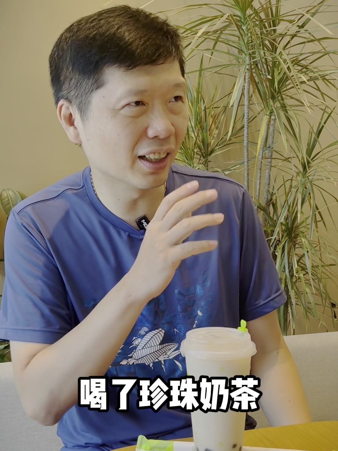 喝奶茶为什么睡不着