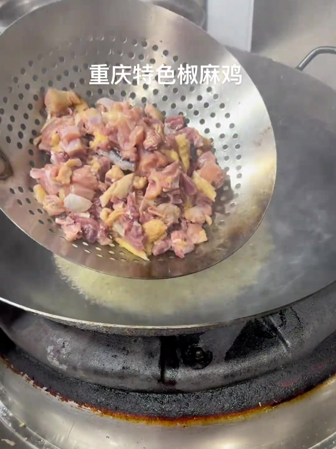 重庆特色美食美味:椒麻鸡,椒麻入味很过瘾!