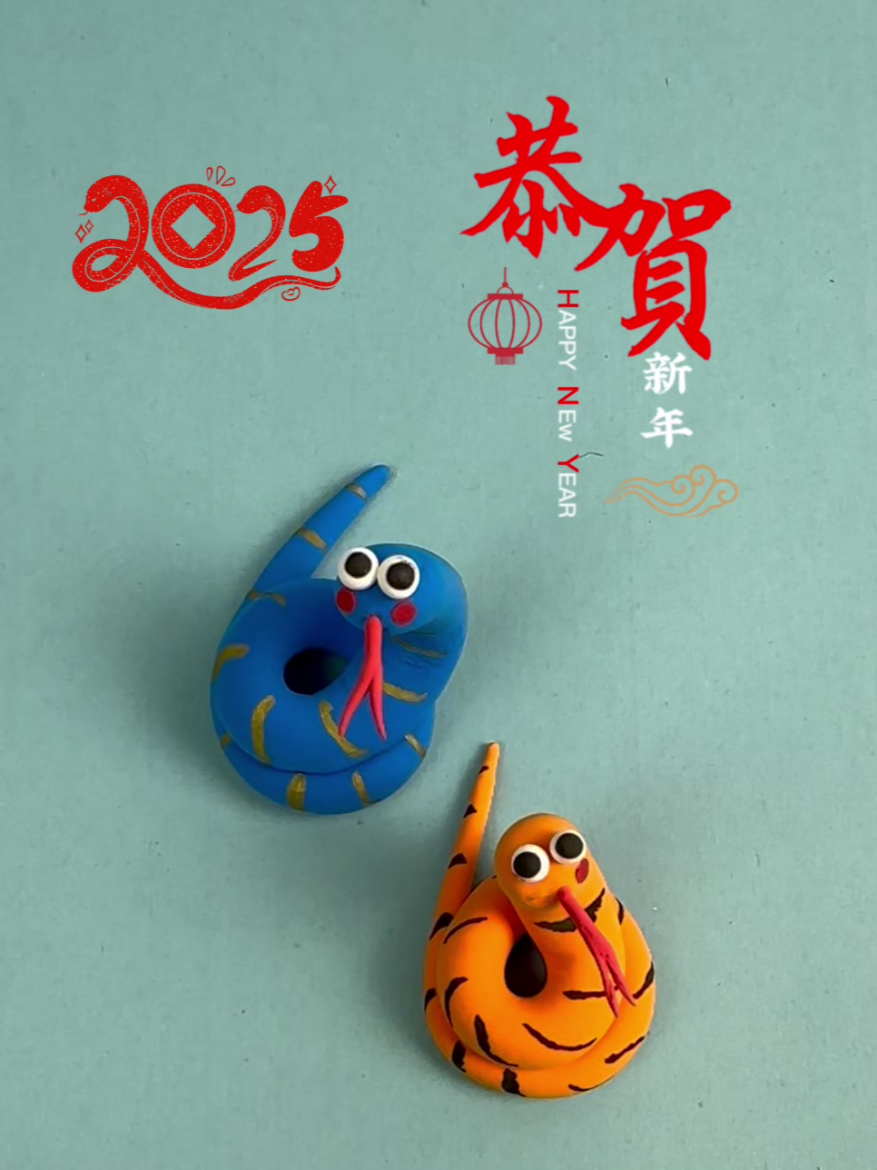 2025蛇年送福,2025蛇年主题手工,祝大家蛇年大吉