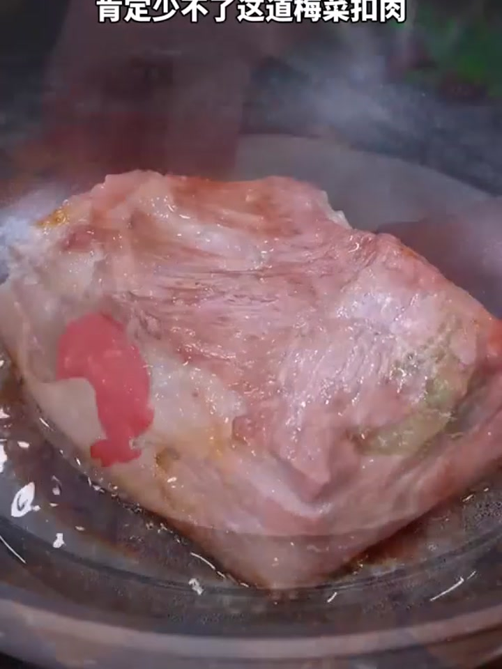 绍兴梅干菜,过年做梅菜扣肉,红烧肉,炒菜炖汤
