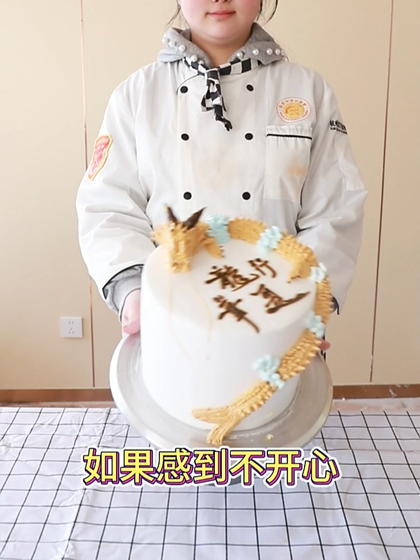 毁十二生肖蛋糕龙、蛇