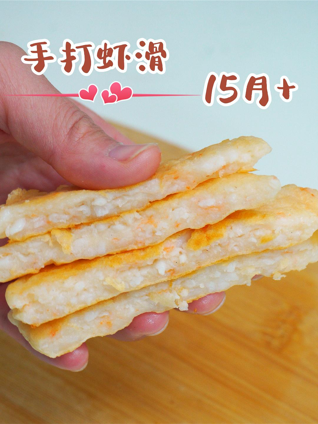 虾滑好吃的秘诀,10只大虾一个鸡蛋轻松搞定,Q弹劲道