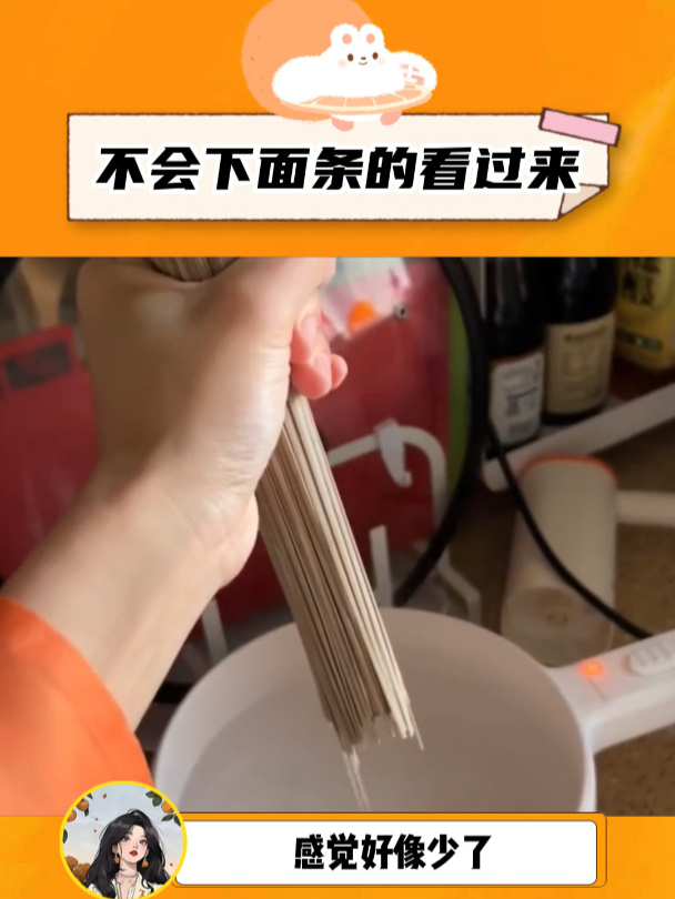 网友分享煮面的诀窍,以后再也不会下错了!