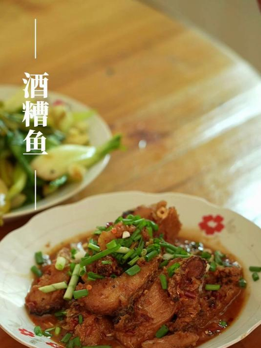 酒糟鱼是一道有浓厚地方特色的传统美食我们这边很常见