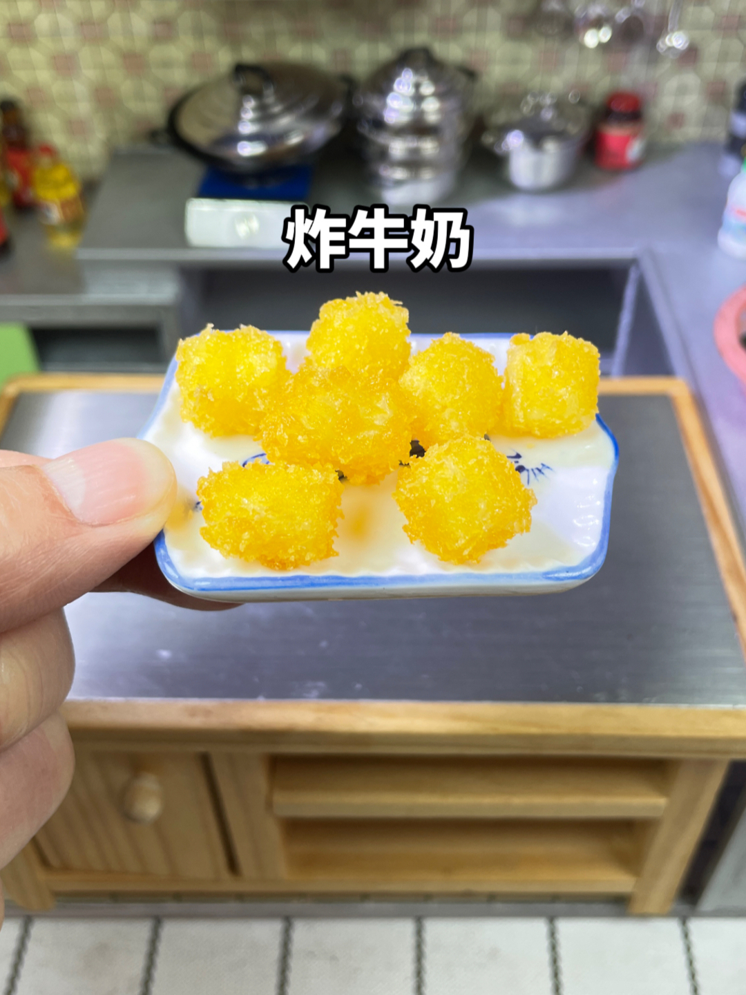 牛奶还能炸着吃?跟着大神学做炸牛奶!